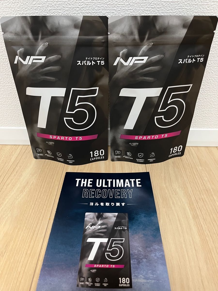 スパルトT5 ナイトプロテイン 2袋 www.disdukcapil.paserkab.go.id