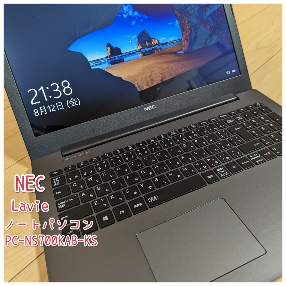 限定数のみ! 【美品】NEC Lavie ノートパソコン - 通販 - www.frankout.de