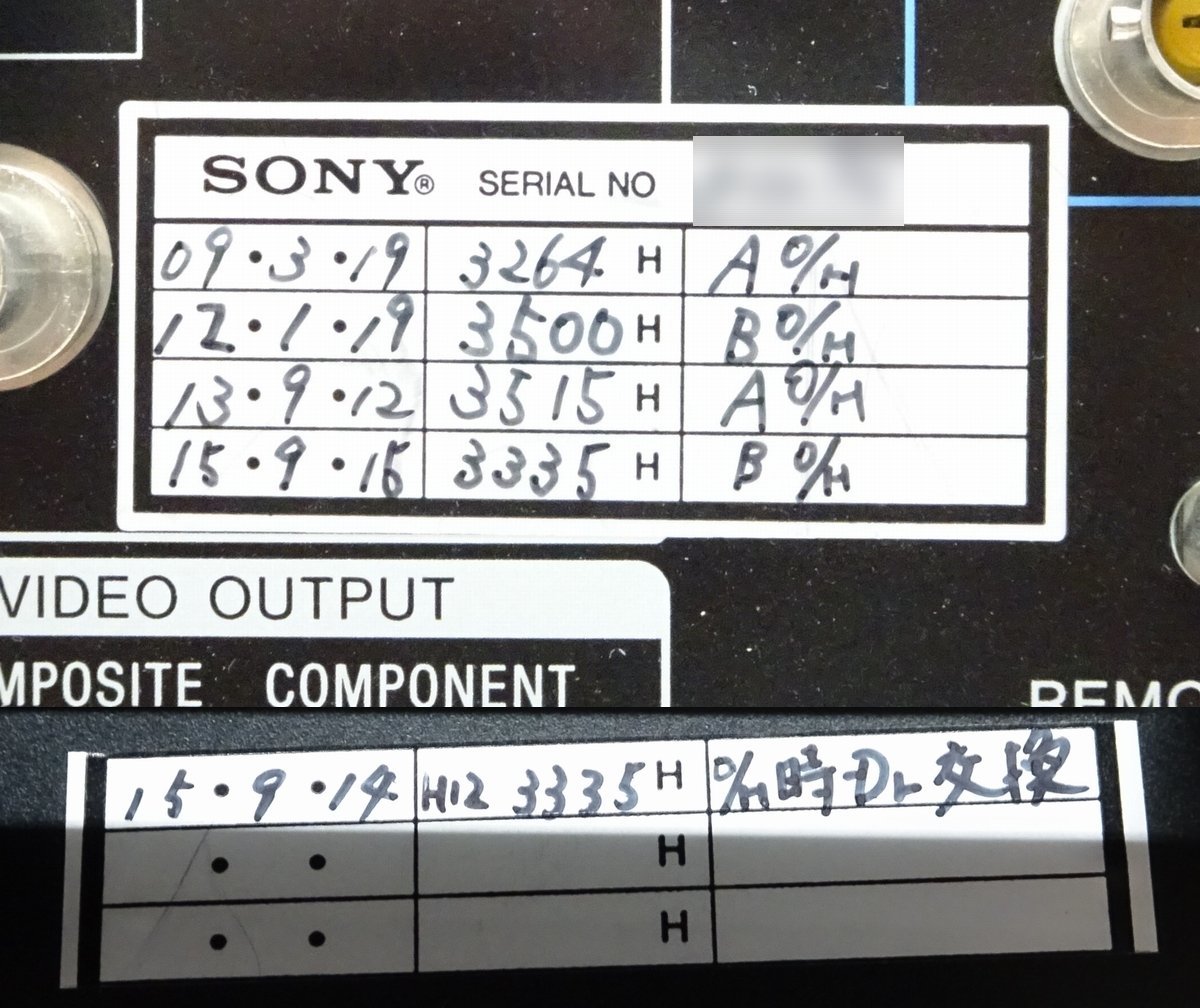 SONY HDW-S2000 HDCAMレコーダー 24P再生・録画可能【中古/訳あり難あり動作品/HD-SDI/ドラム使用時間 407H】#362263_画像9