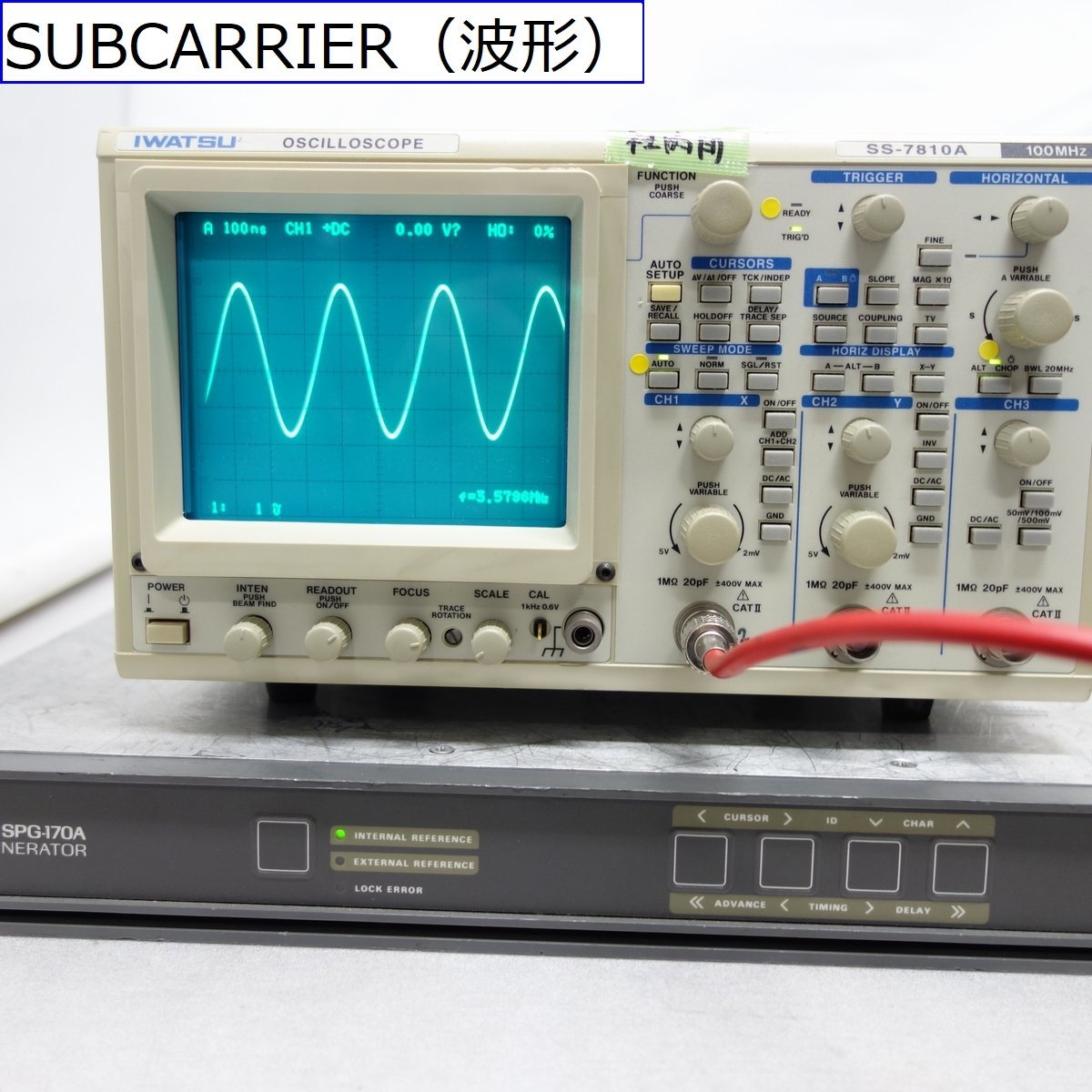 Tektronix SPG-170A NYSCシンクジェネレーター（オプションカラーバー搭載）【中古/傷多/未校正動作品】#334387_画像8