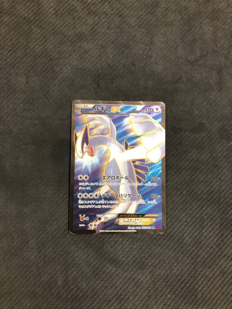 Yahoo!オークション - ルギアEX SR 1st EDITION 1ED ポケモン...