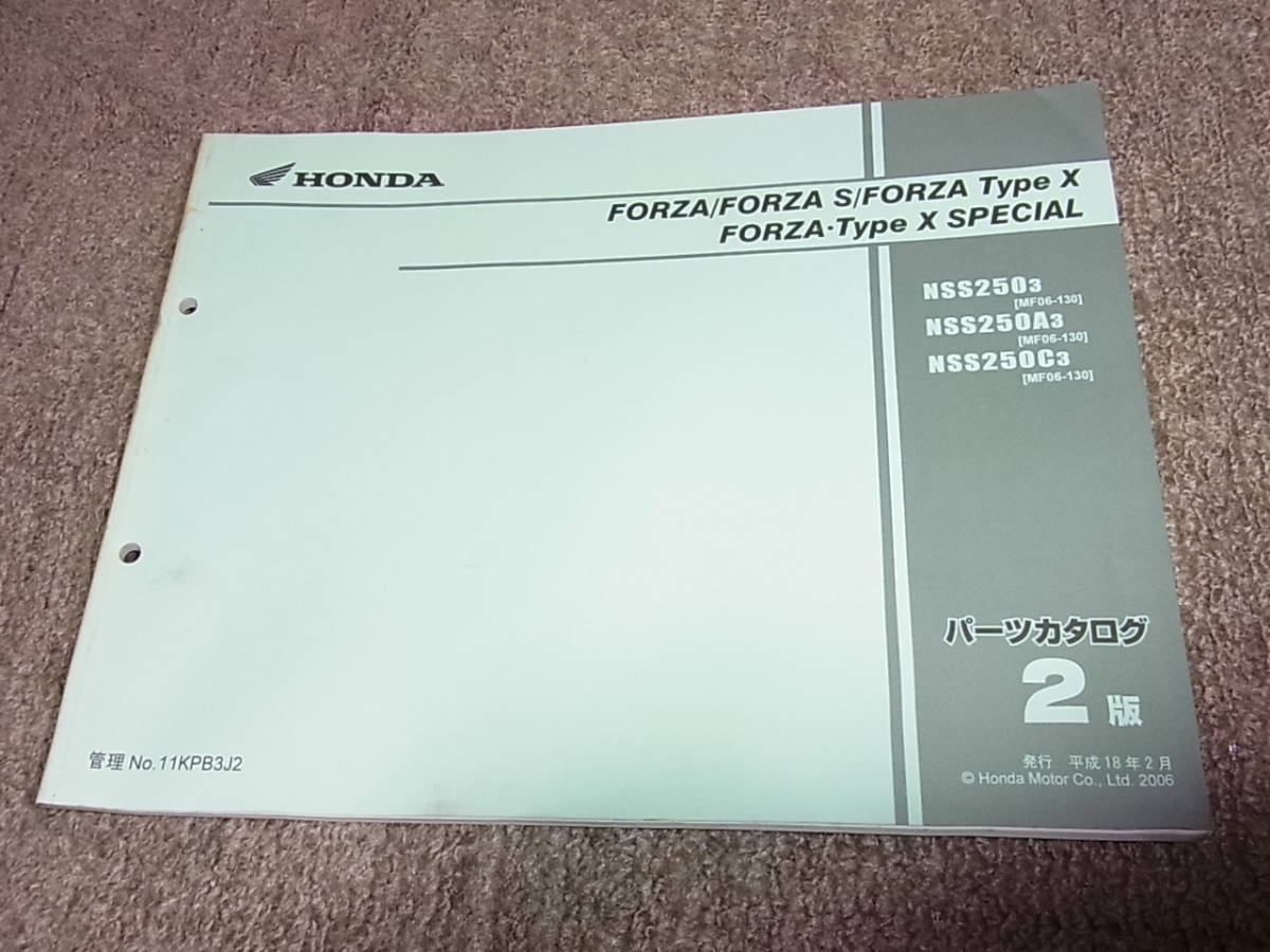 T★ ホンダ　フォルツァ S タイプX スペシャル　NSS250 MF06-130　パーツカタログ 2版_画像1