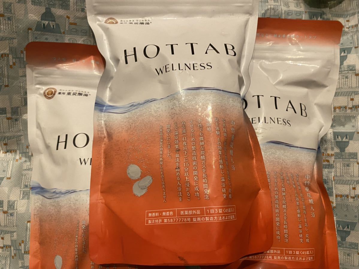 新品 3袋 ホットタブ 薬用 HOT TAB ウェルネス 重炭酸湯 中性 重炭酸