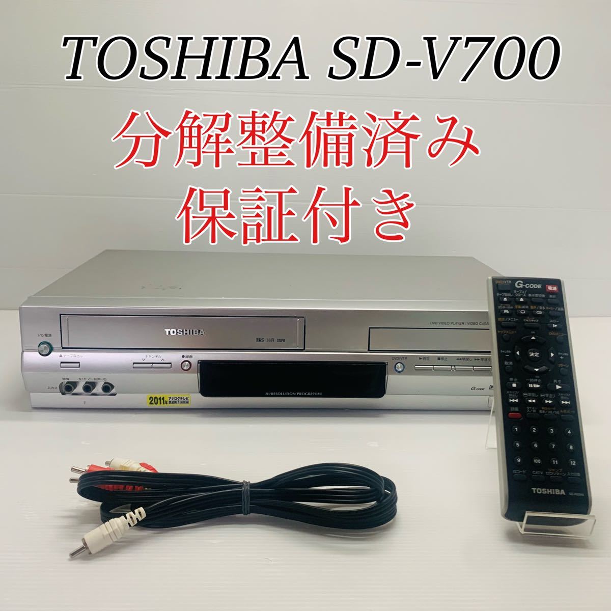 高評価 TOSHIBA VHSビデオデッキ 一体型DVDレコーダー D-VDR9K 東芝 低