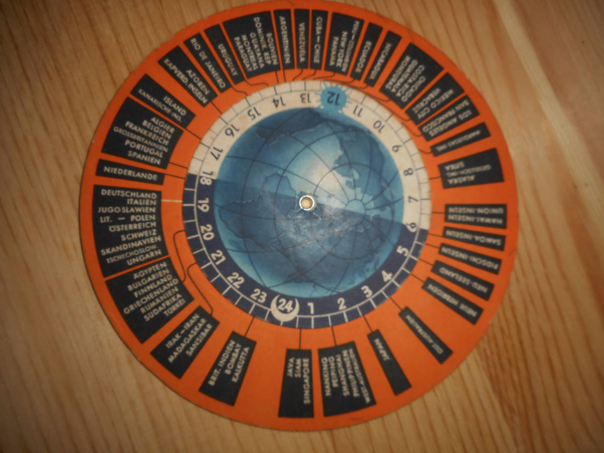 アンティーク、1941年『コスモス星座早見盤』天球図、天文暦学書、星図、宇宙、Astronomy, Star map, Planisphere, Celestial atlas