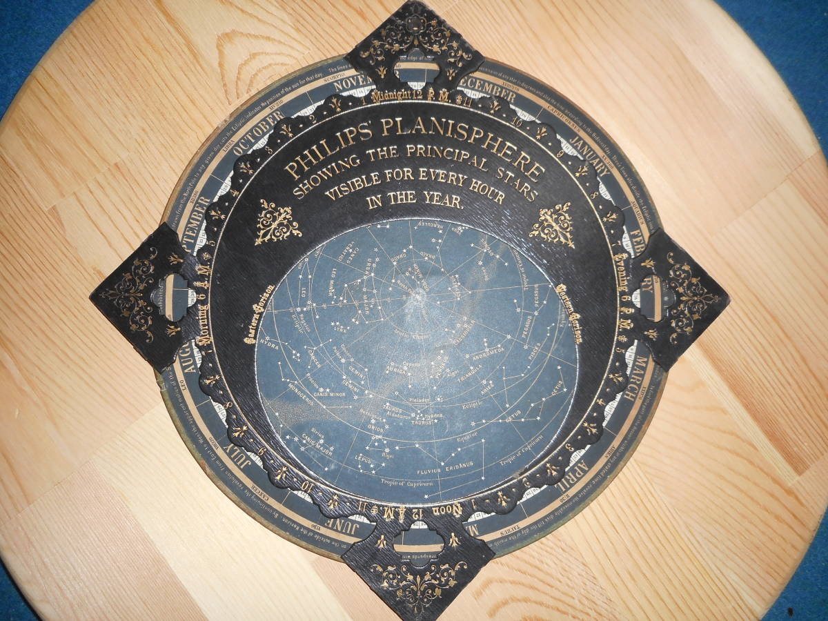 即決アンティーク1890年頃『フィリップス星座早見盤』天球図 即決アンティーク1890年頃『フィリップス星座早見盤』天球図
