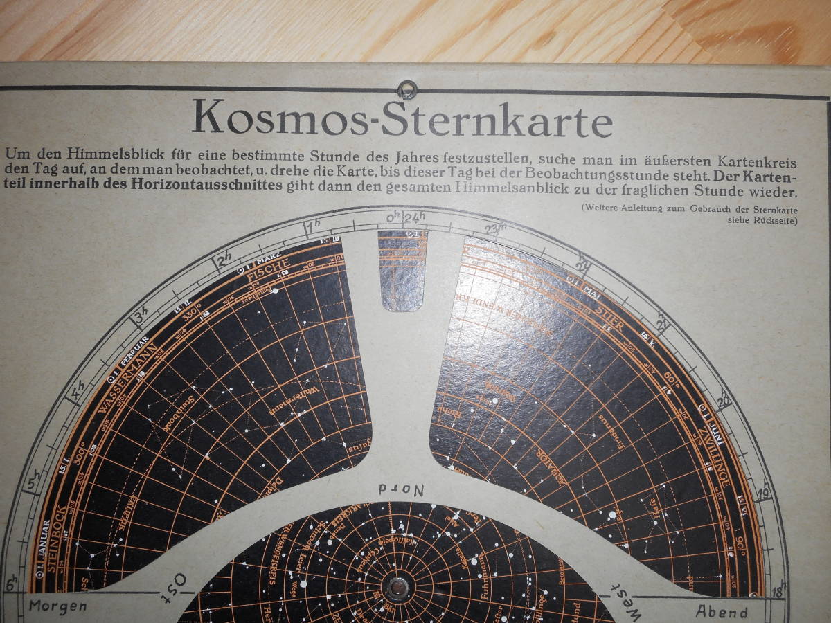アンティーク、1931年頃『コスモス星座早見盤』天球図、天文暦学書、星図、宇宙、Astronomy, Star map, Planisphere, Celestial atlas - 天文、宇宙 アンティーク、1931年頃『コスモス星座早見盤』天球図、天文暦学書、星図、宇宙、Astronomy, Star map, Planisphere, Celestial atlas - 天文、宇宙