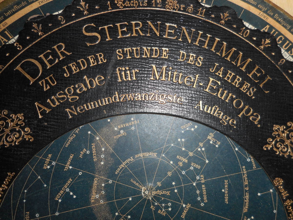 アンティーク1900年頃『ドイツ製星座早見盤』天球図、天文暦学書、星図、宇宙、Astronomy, Star map, Planisphere, Celestial atlas_画像6