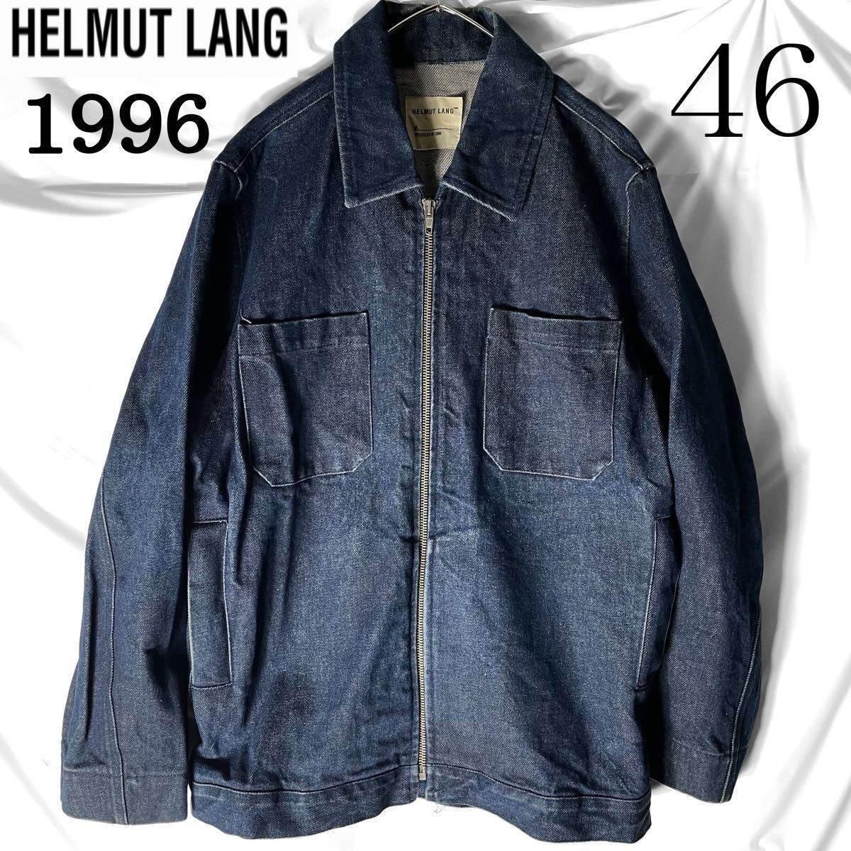 完成品 helmut lang 本人期 デニムジャケット Gジャン 1996