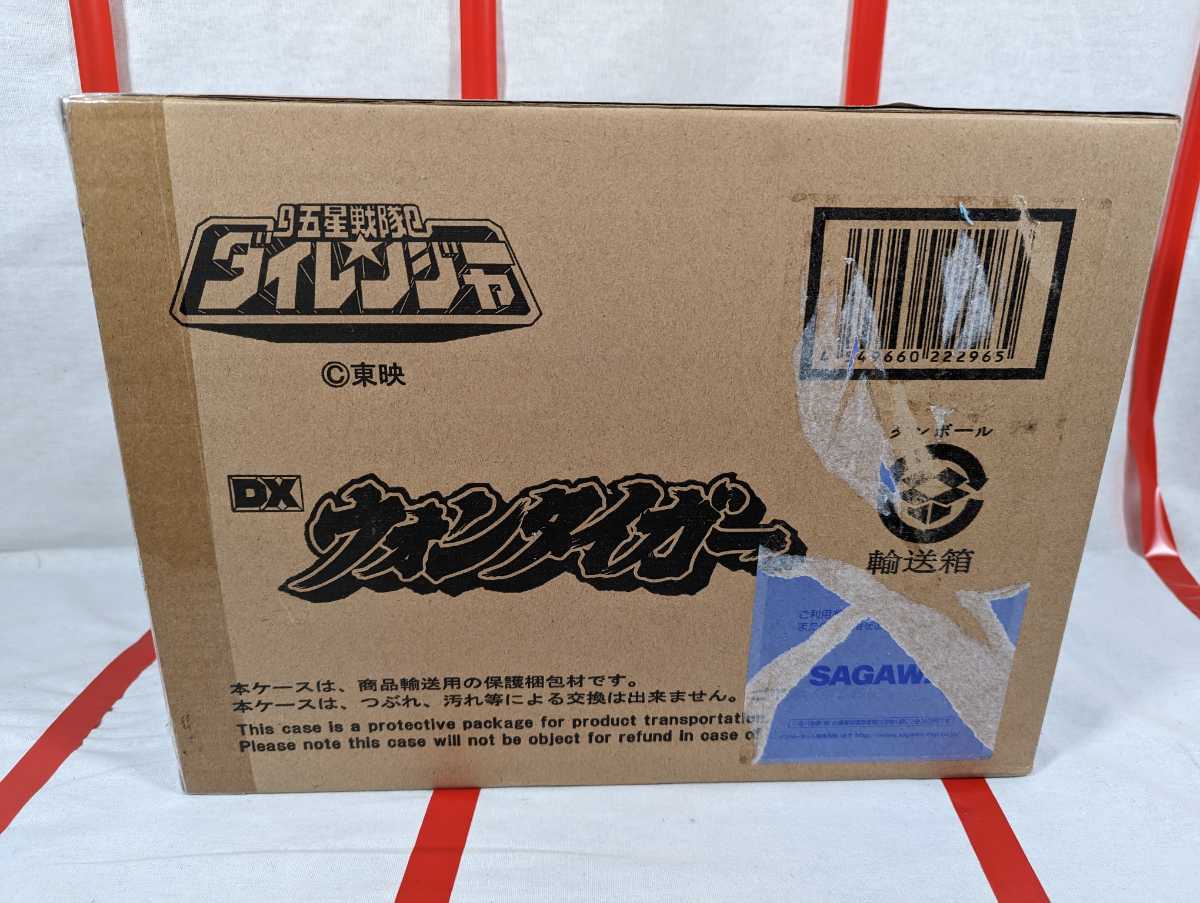 五星戦隊ダイレンジャー DX 五星合体 ウォンタイガー 戦隊職人