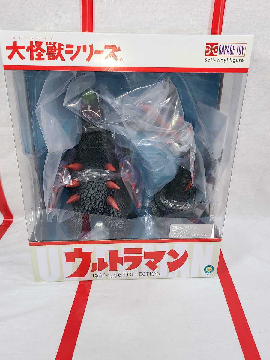 13532円 少年リック 大怪獣シリーズ ガラン ウルトラマンエース 13532円 少年リック 大怪獣シリーズ ガラン ウルトラマンエース