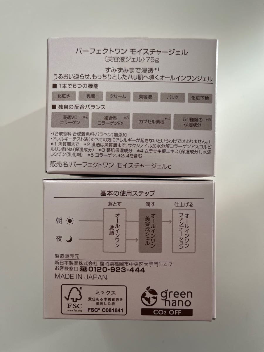 ドクターキュラ 薬用ホワイトニングジェル | DRcula ドクター ...