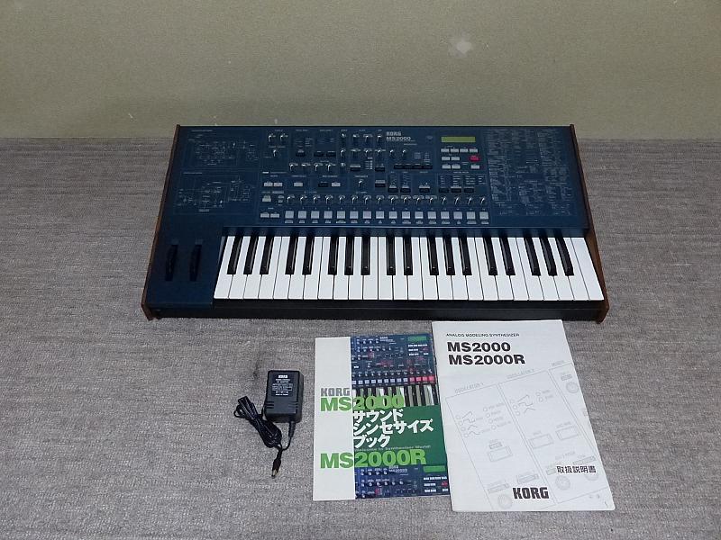 KORG コルグ MS2000 アナログモデリングシンセサイザー-