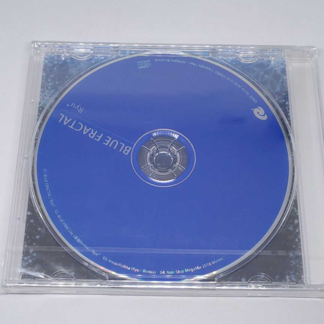 未開封品 C95販売 Ryu*「BLUE FRACTAL」CD　QWZE-18216　Ryu☆ 青龍 beatmania IIDX AO Illusion KOROBUSHKA Ievan Polkka Dimension Sword