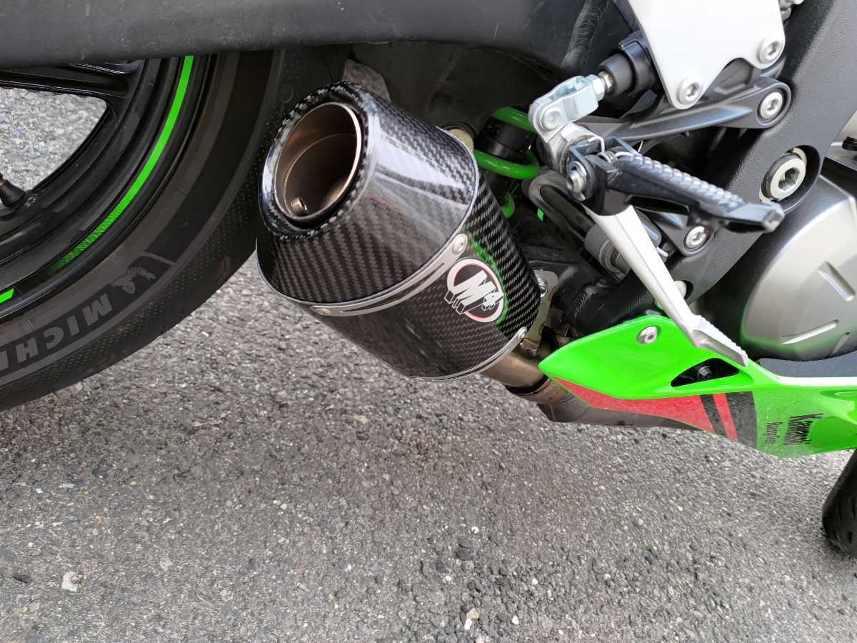 最も信頼できる M4 Exhaust ZX-6R 2009-2022 スリップオン Street