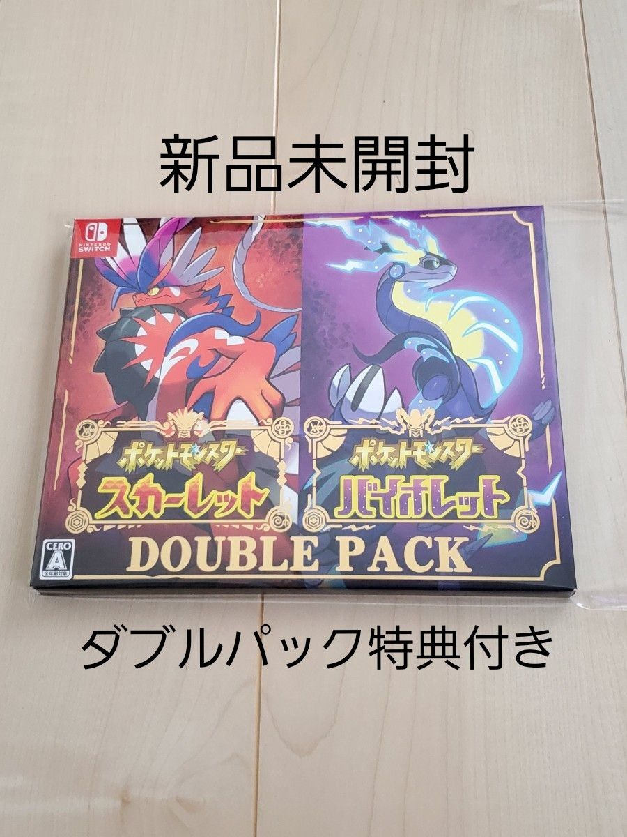 新品未開封 ポケモン ポケットモンスター スカーレット バイオレット 新品未開封 ポケモン ポケットモンスター スカーレット バイオレット