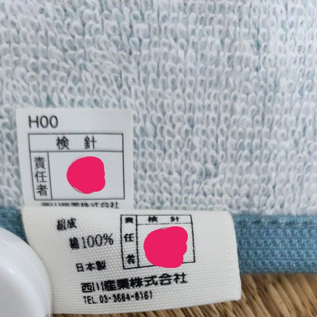 日本未入荷 高級 セリーヌ タオルセット 西川 starehegirlscentre.sc.ke