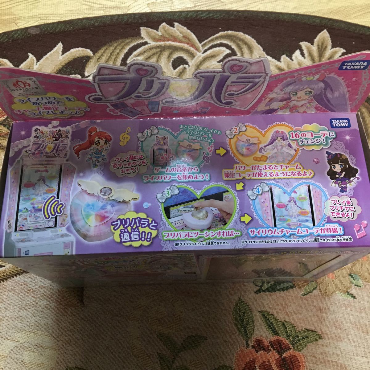 プリパラ サイリウムチャーム&ミルコレセット|Yahoo!フリマ プリパラ サイリウムチャーム&ミルコレセット|Yahoo!フリマ