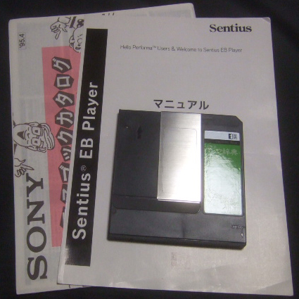 SONY electron book ( Mac dictionary ).