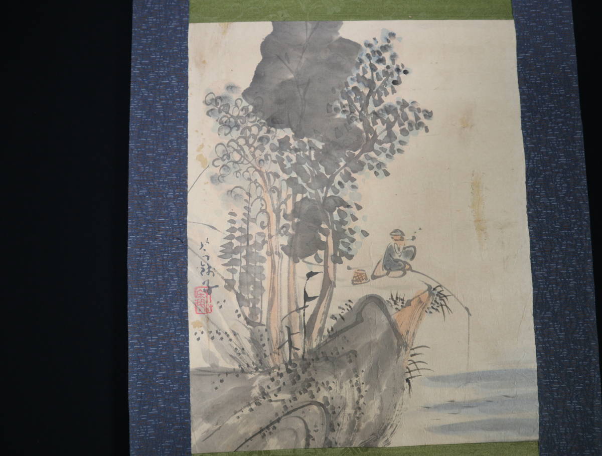 真作】 掛軸・小川芋銭（1868～1938）・釣人図・本名は茂吉・カッパの 