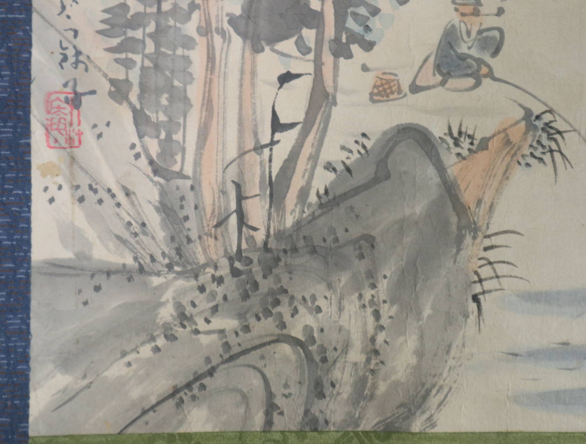 模写。 掛軸・小川芋銭（1868～1938）・釣人図・本名は茂吉・カッパの芋銭・画家_画像6