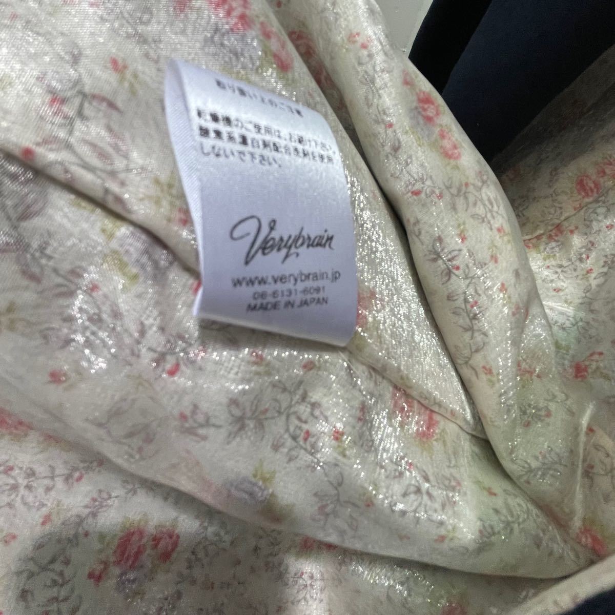 未使用 ベリーブレイン コート | noonanwaste.com
