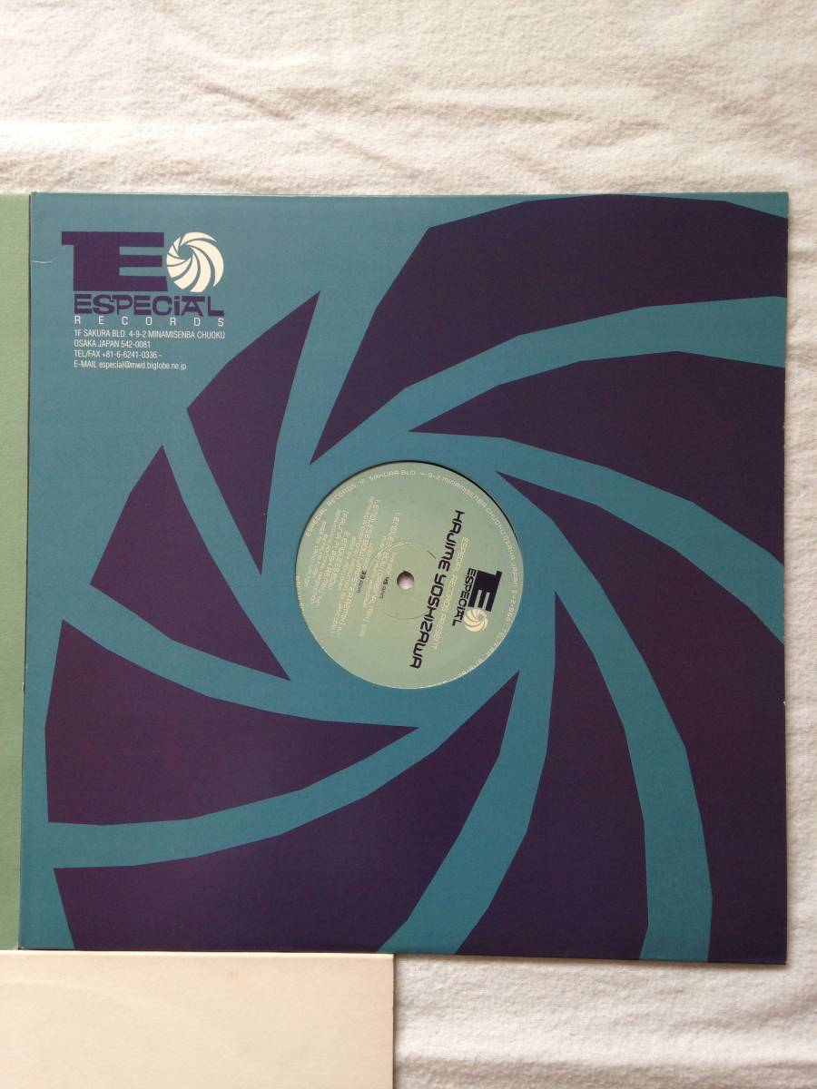 DJ Matsuoka Hajime Yoshizawa Urban Species Jazzanova Talkin' Loud レコード3枚セット 美品_画像8