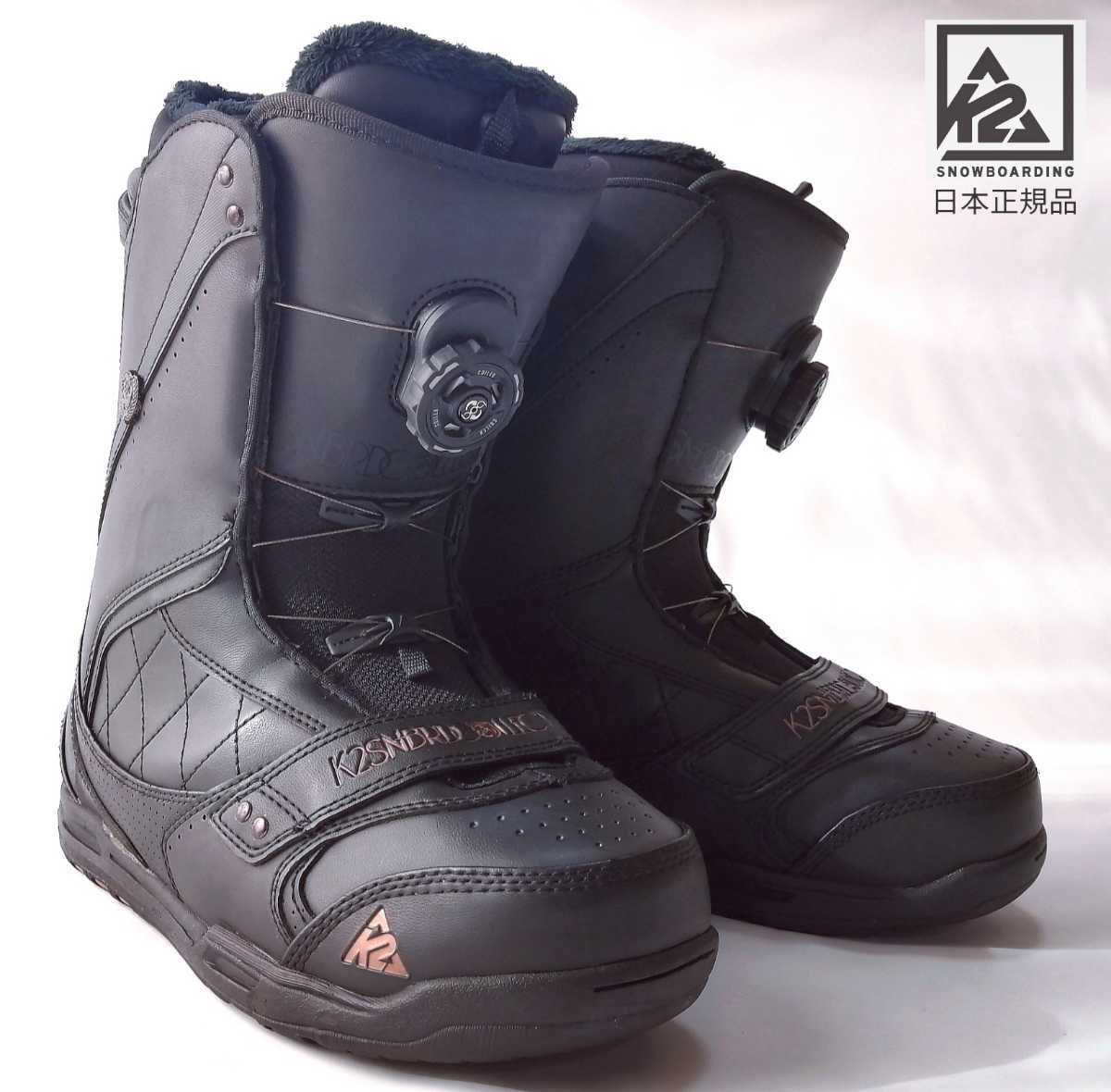 経典ブランド RIDE スノーボードブーツ LASSO 26㎝ ilam.org
