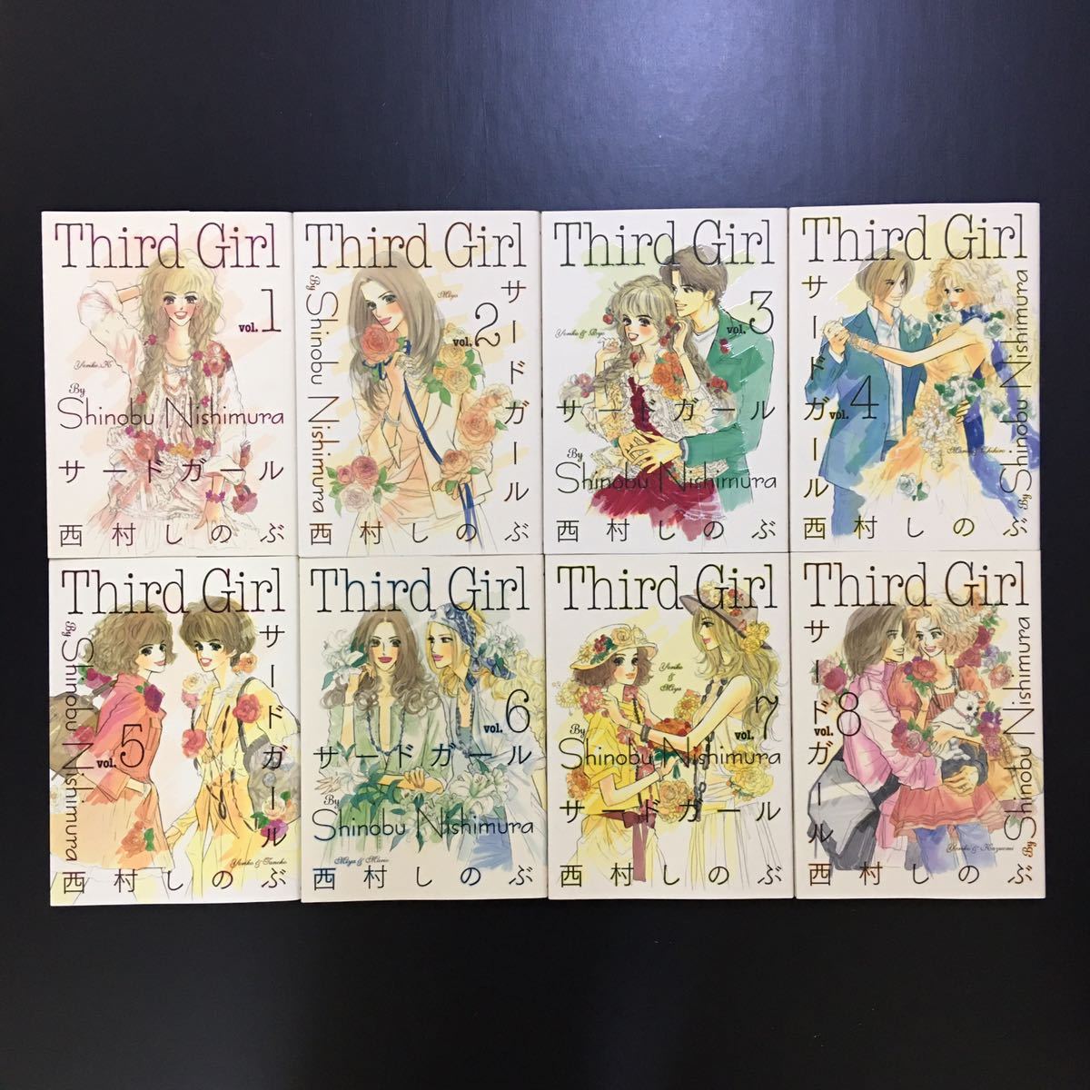Third Girl サードガール 完全版 全8巻 全巻セット 西村しのぶ Third Girl サードガール 完全版 全8巻 全巻セット 西村しのぶ