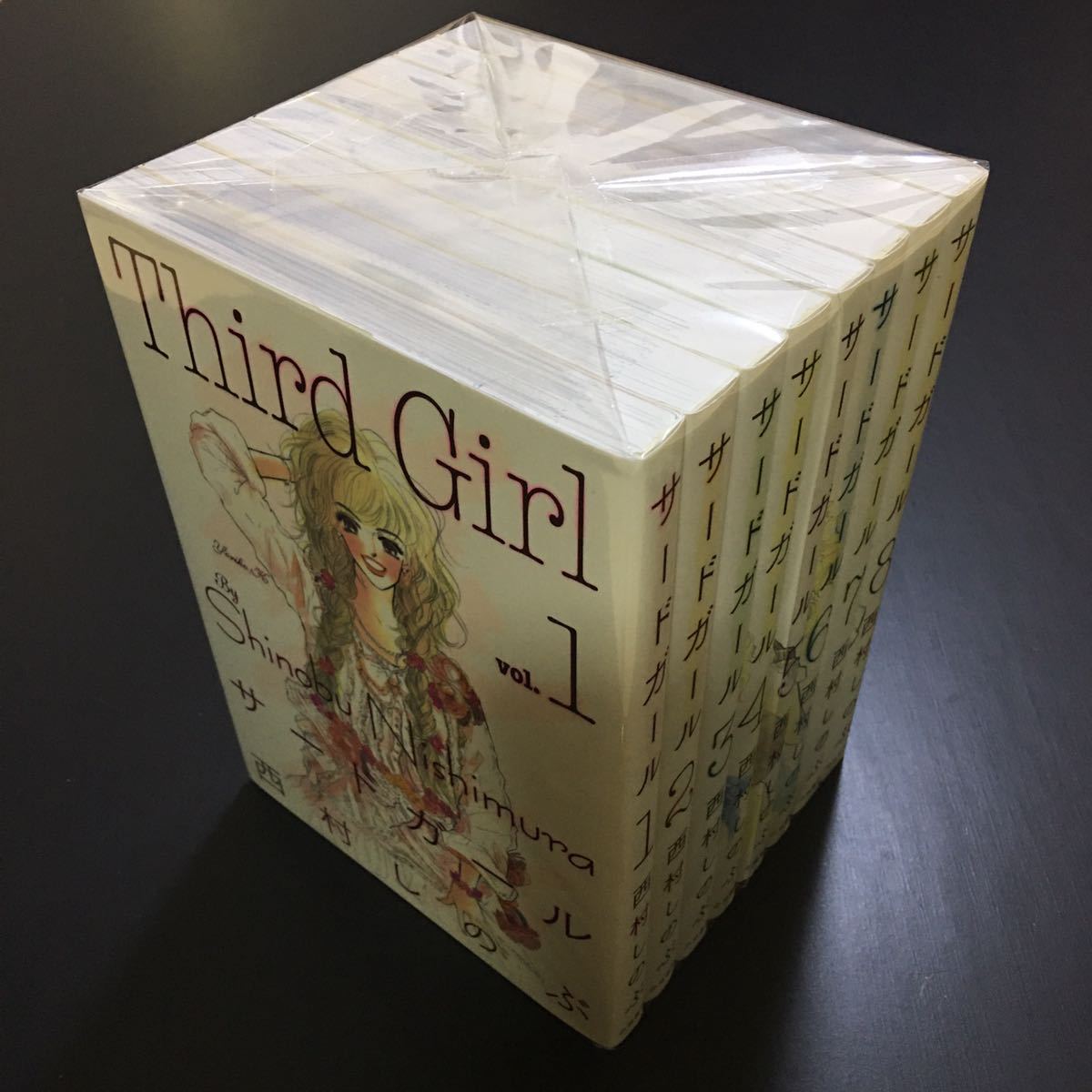 Third Girl サードガール 完全版 全8巻 全巻セット 西村しのぶ Third Girl サードガール 完全版 全8巻 全巻セット 西村しのぶ