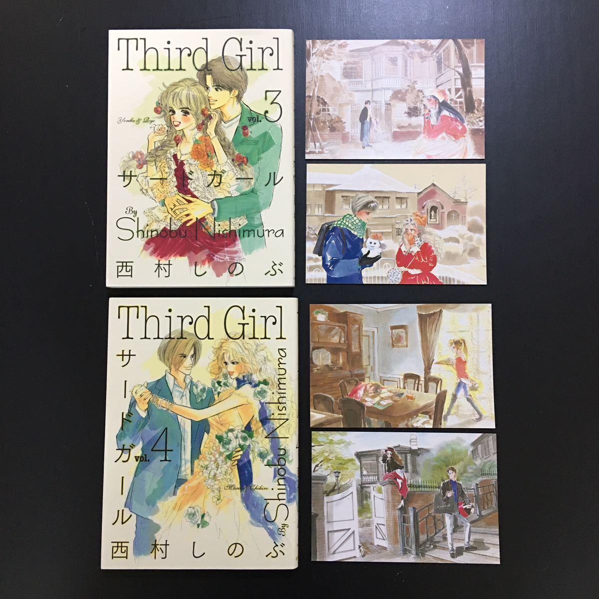 Third Girl サードガール 完全版 全8巻 全巻セット 西村しのぶ Third Girl サードガール 完全版 全8巻 全巻セット 西村しのぶ