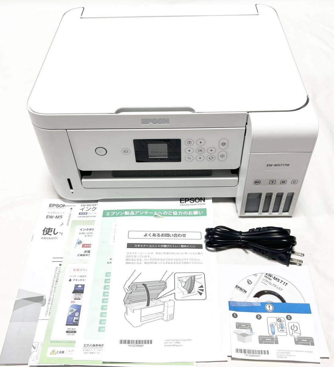 エプソン プリンター エコタンク搭載 A4カラーインクジェット複合機 EW