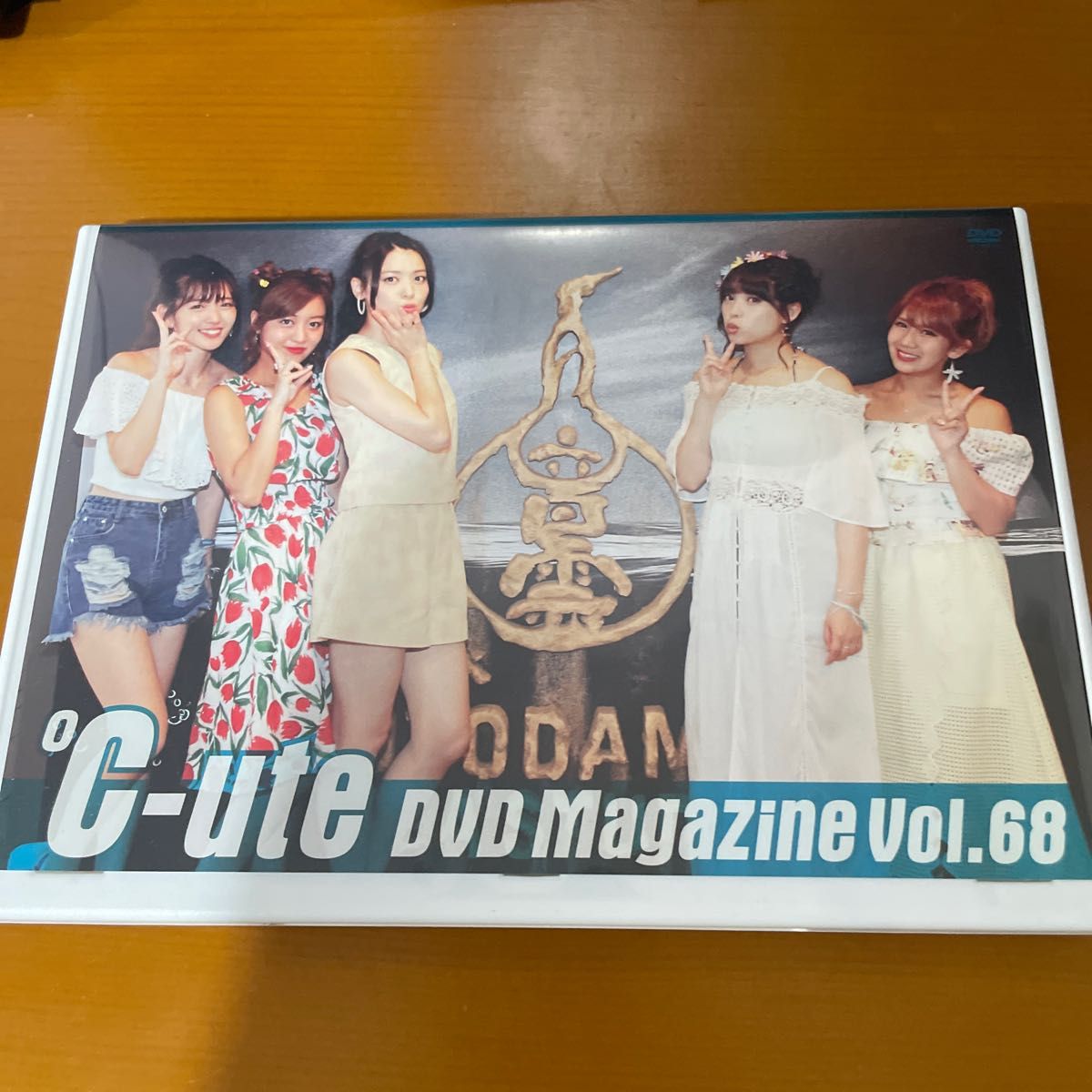 その他DVD ℃-ute DVD MAGAZINE Vol.68 www.cartoriodiamantinomt.com.br