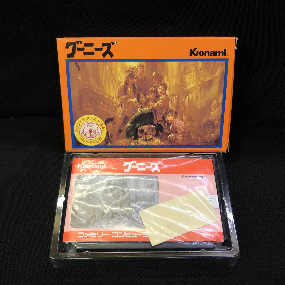 グーニーズ ファミコンソフト Konami コナミ 開封未使用品】 ppmsd.net