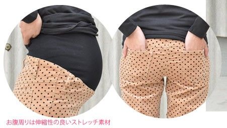 新品未使用　マタニティ　スキニーパンツ　Ｍ　ベージュ　あったかコーデュロイ　マタニティパンツ　秋冬