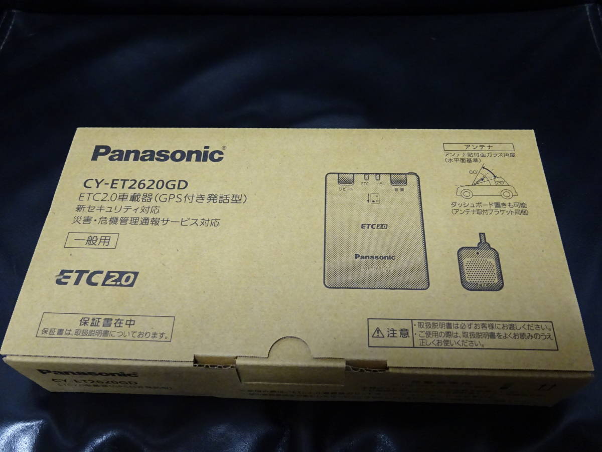 < safety certainty >< free shipping pursuit guarantee >< complete new goods unopened > recent model Panasonic ETC 2.0 in-vehicle device CY-ET 2620 GD disaster crisis management reporting new security 