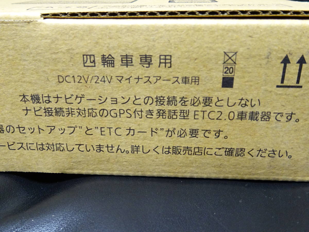 < safety certainty >< free shipping pursuit guarantee >< complete new goods unopened > recent model Panasonic ETC 2.0 in-vehicle device CY-ET 2620 GD disaster crisis management reporting new security 