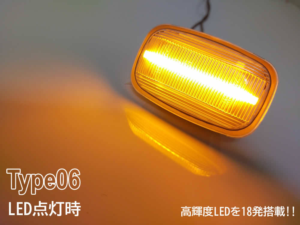 トヨタ 06 流れるウインカー シーケンシャル LED サイドマーカー クリア レンズ 純正 FJクルーザー GSJ15 ランクル 80 系 MR-2 AW11 LX450_画像2