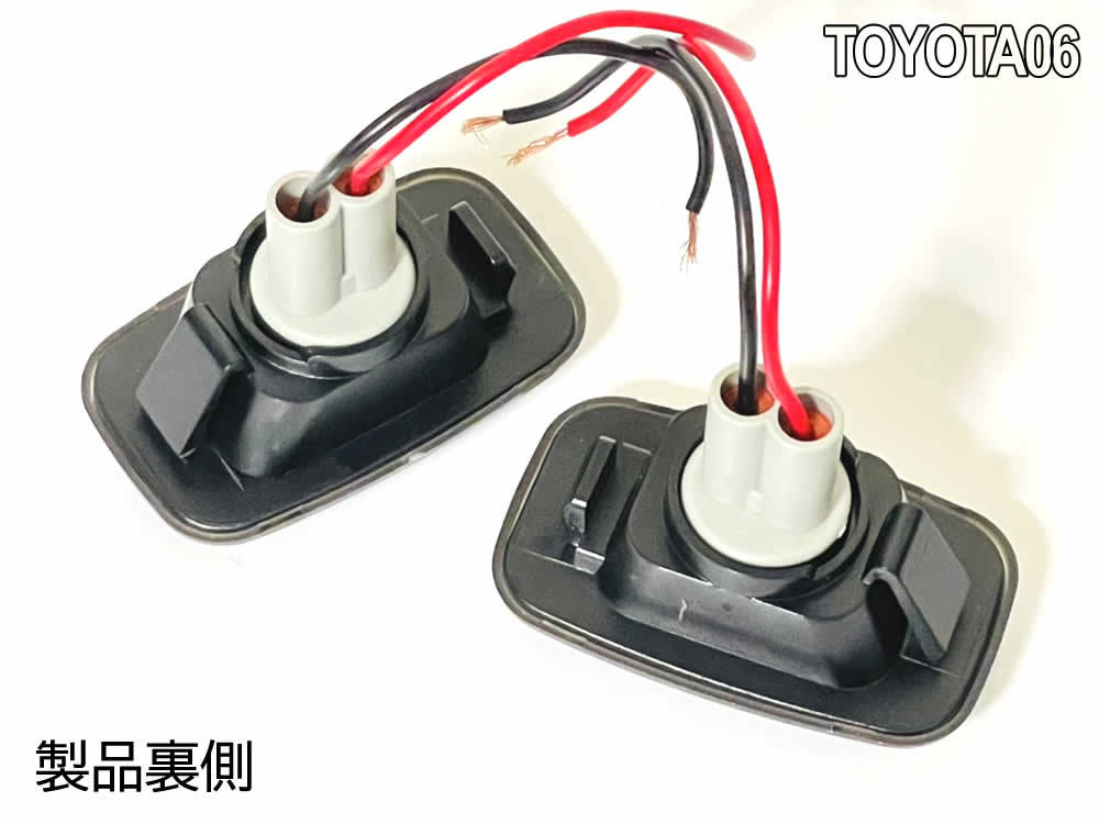 トヨタ 06 流れるウインカー シーケンシャル LED サイドマーカー クリア レンズ 純正 FJクルーザー GSJ15 ランクル 80 系 MR-2 AW11 LX450_画像5