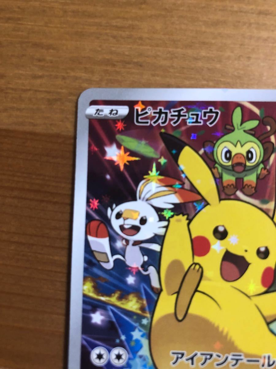 封筒付 ピカチュウ 001/s-p セブンイレブン プロモ ポケモン 封筒付 ピカチュウ 001/s-p セブンイレブン プロモ ポケモン