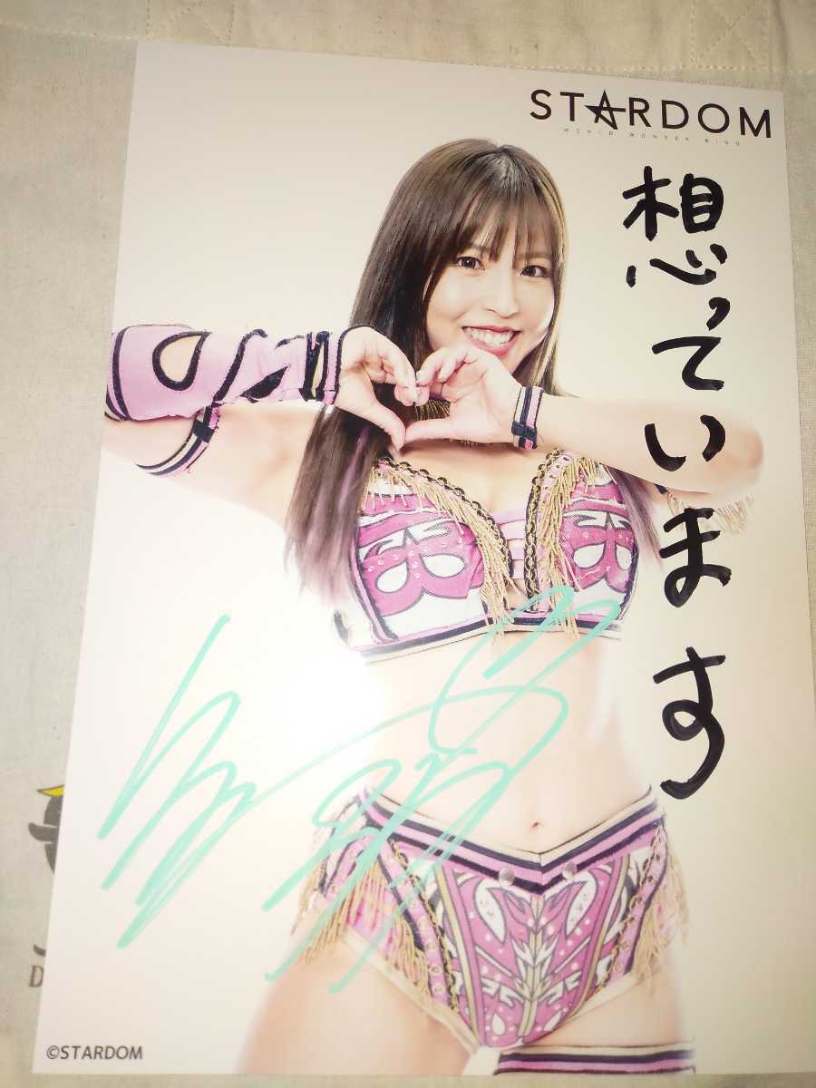  woman Professional Wrestling Star dam Shirakawa not yet . with autograph portrait 