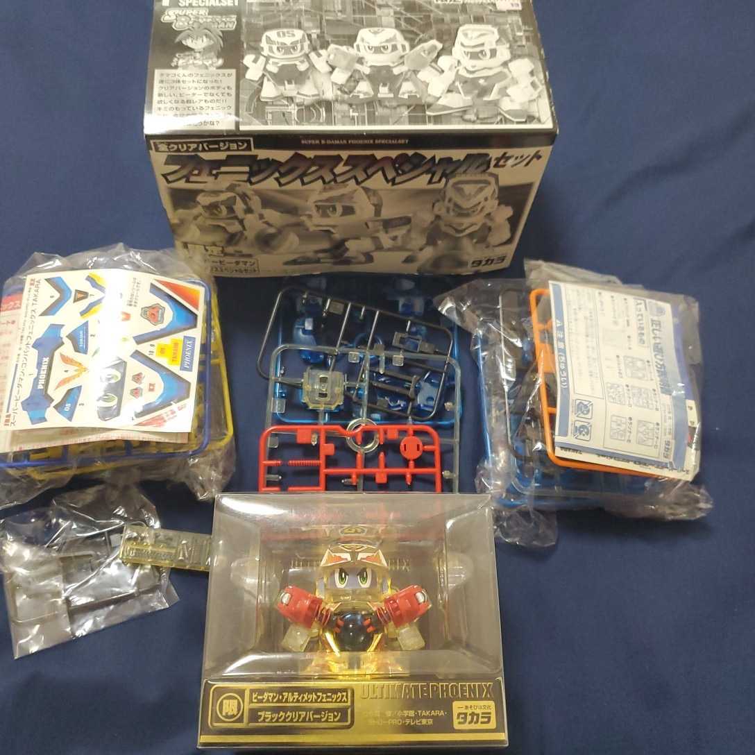 新着 スーパービーダマン メルカリ コンバットフェニックス