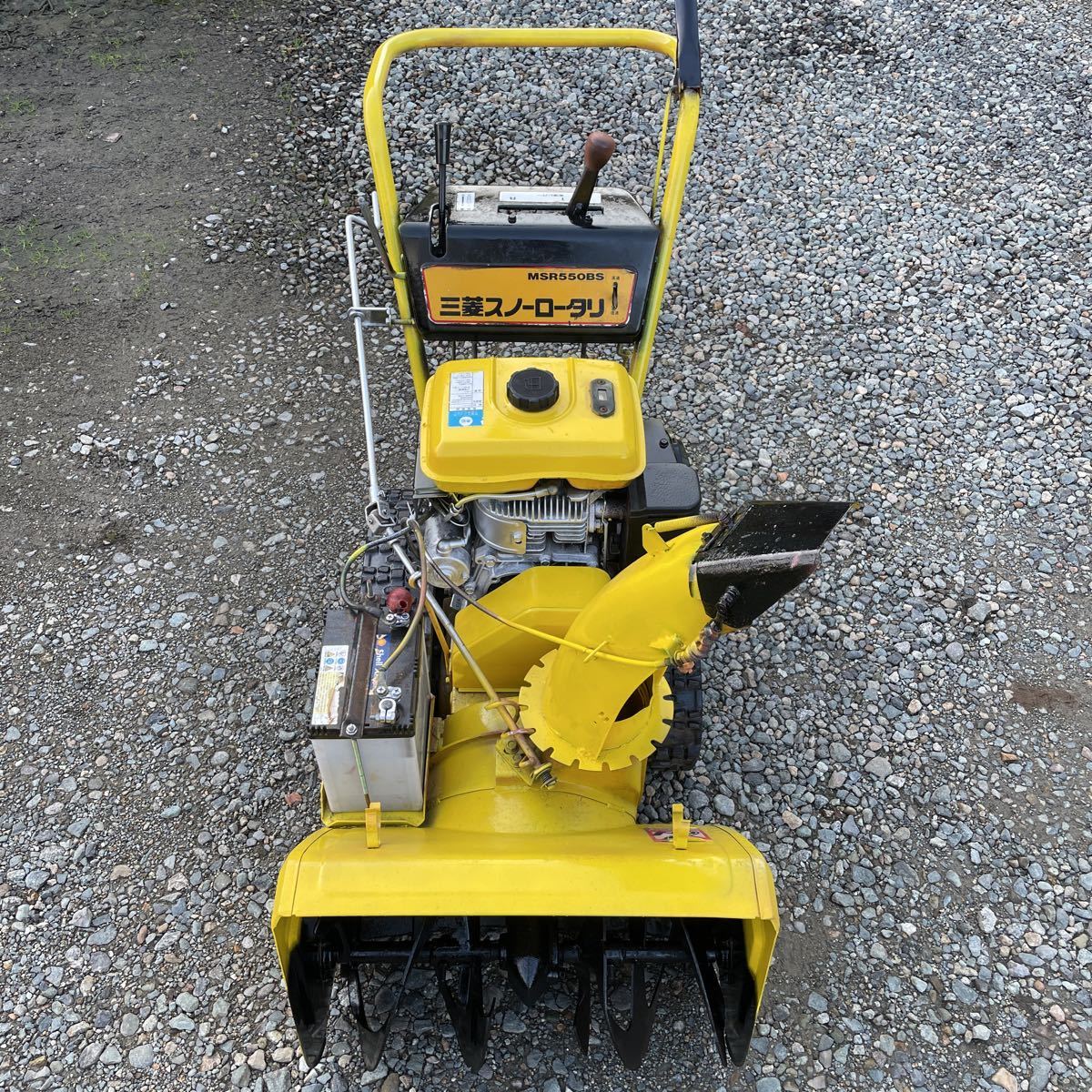 Yahoo!オークション - 三菱スノーロータリMSR550BS Yahoo!オークション - 三菱スノーロータリMSR550BS