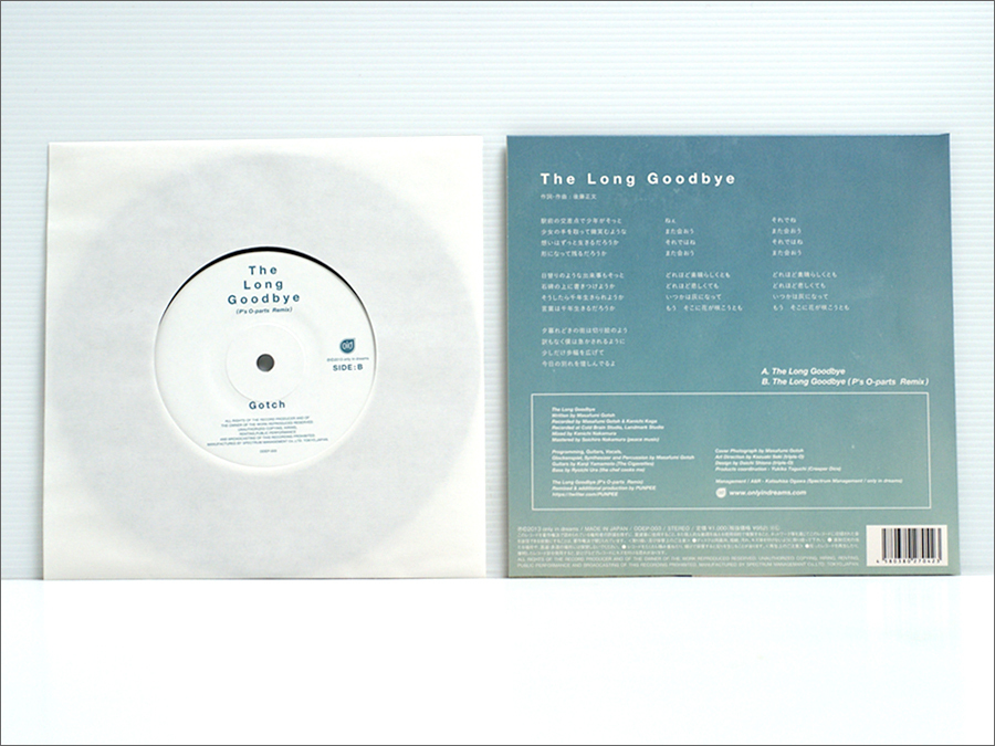 100%の保証 The Long Goodbye Gotch seedpotatoes.com.au