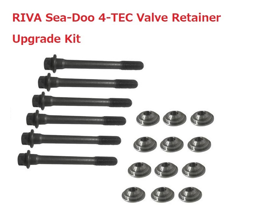 RIVA　チタンバルブリテーナセット　STAGE２　RXT　GTX　RXP　RIVA Sea-Doo 4-TEC Valve Retainer Upgrade Kit