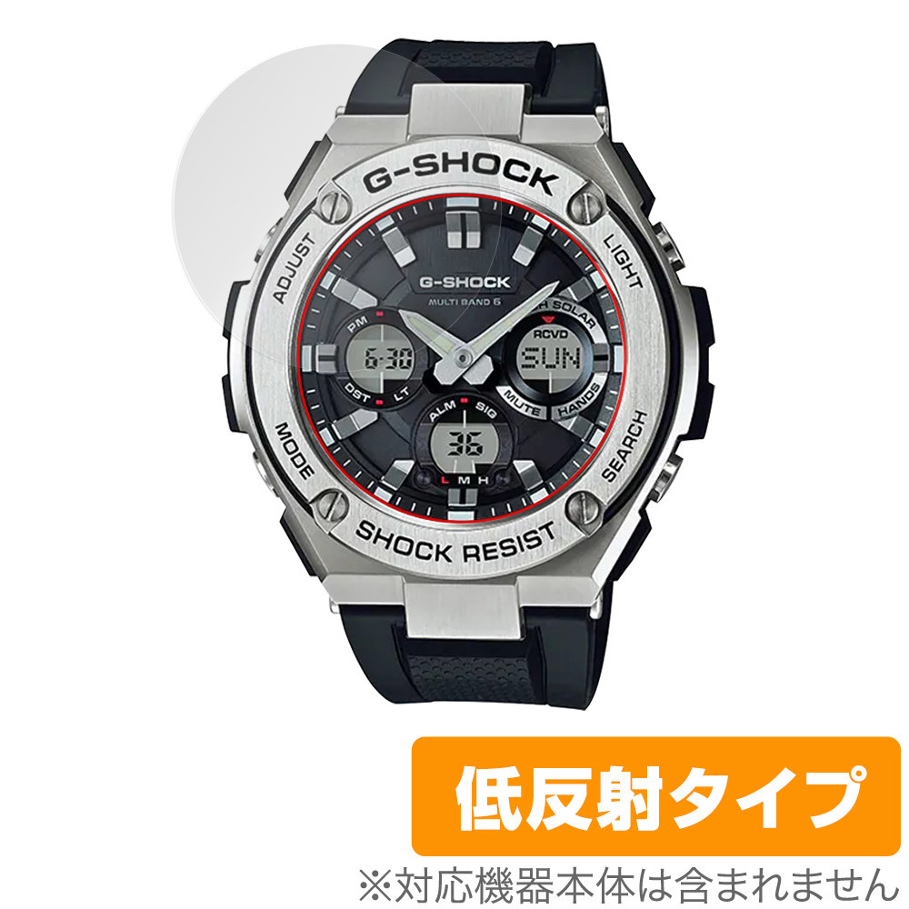 CASIO G-SHOCK GST-W110 GST-W130 保護 フィルム OverLay Plus for カシオ Gショック GSTW110 GSTW130 液晶保護 アンチグレア 反射防止_画像1