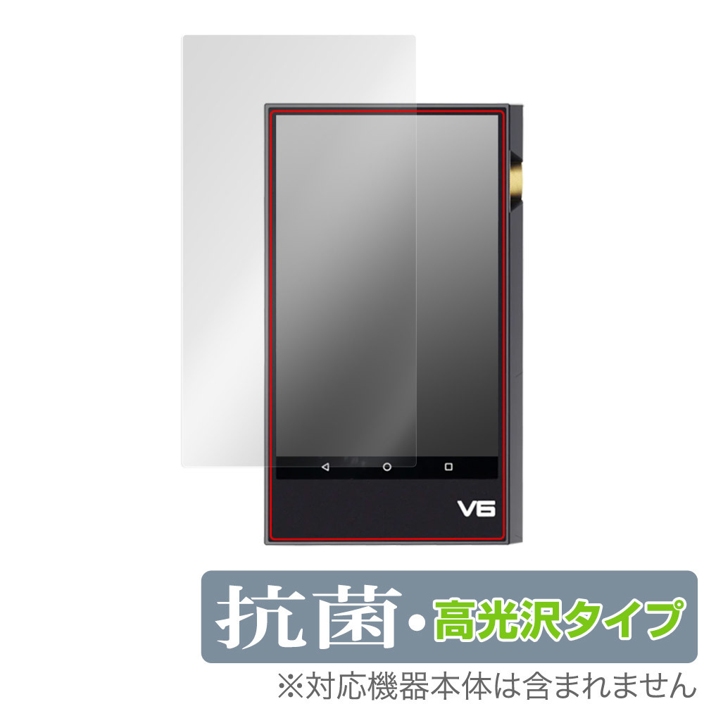 TempoTec V6 protection film OverLay anti-bacterial Brilliant for TempoTec V6 Hydro Ag+ anti-bacterial .u il s height lustre 