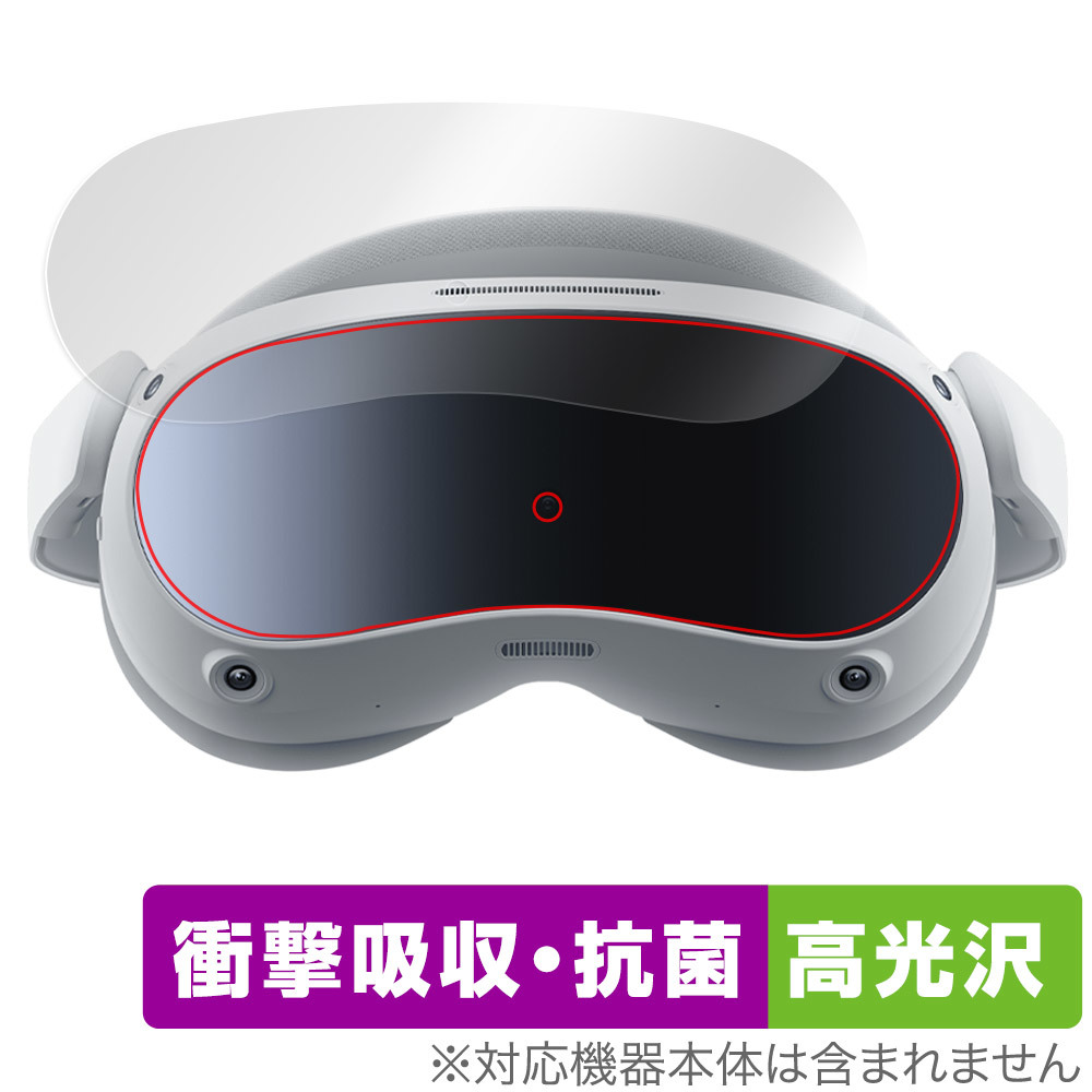 PICO VR headset PICO 4 protection film OverLay Absorber height lustre for VR headset pico 4 impact absorption height lustre anti-bacterial 