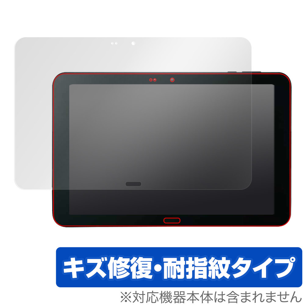 DIGNO Tab KYT34 保護 フィルム OverLay Magic for 京セラ ディグノ タブ KYT34 液晶保護 傷修復 耐指紋 指紋防止 コーティング_画像1