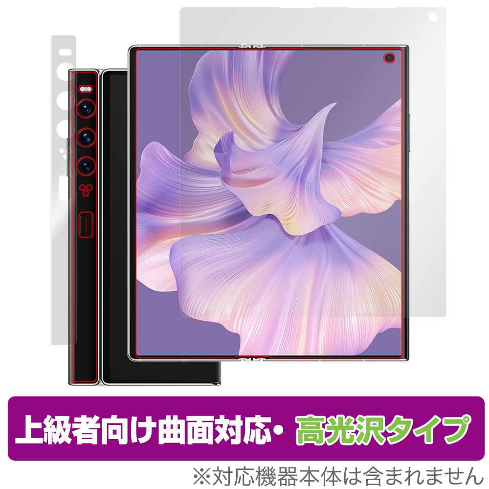 HUAWEI Mate Xs2 保護 フィルム OverLay FLEX 高光沢 for ファーウェイ メイト Xs2 液晶保護 曲面対応 柔軟素材 衝撃吸収 透明_画像1